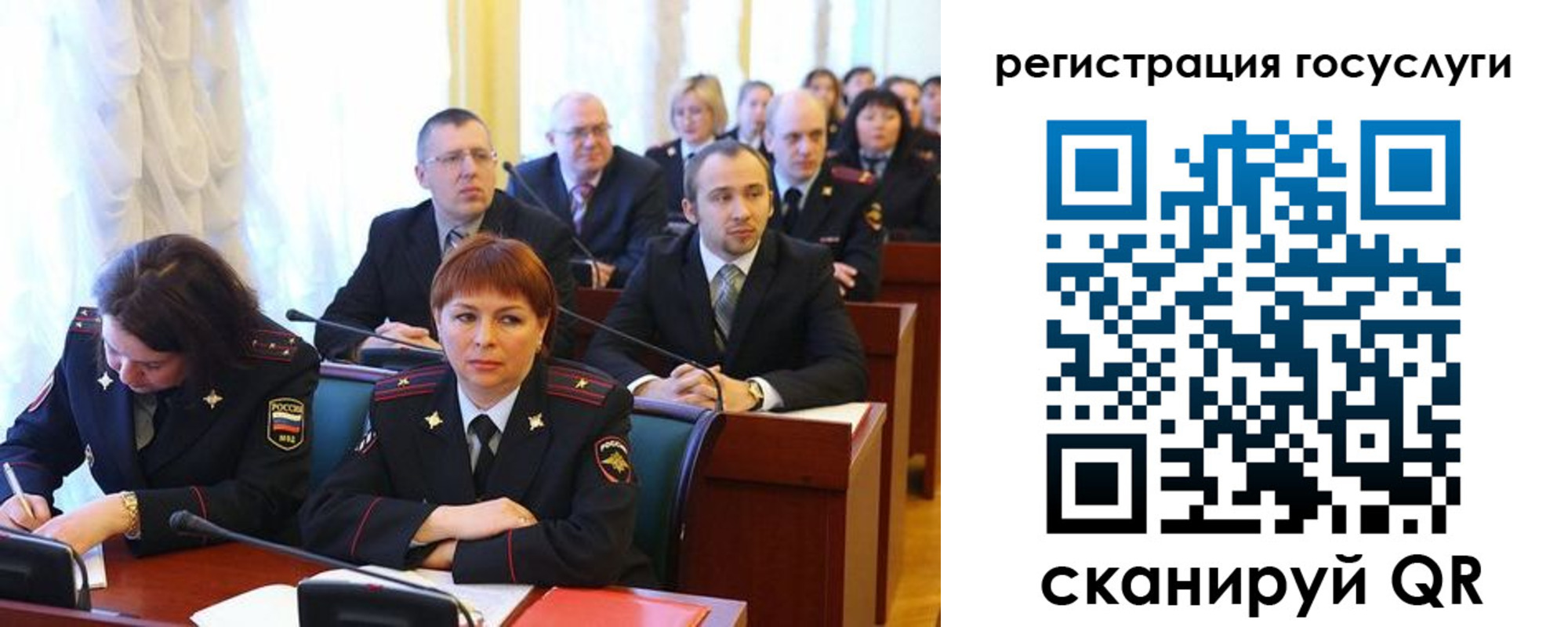 прописка для школы в Дзержинском