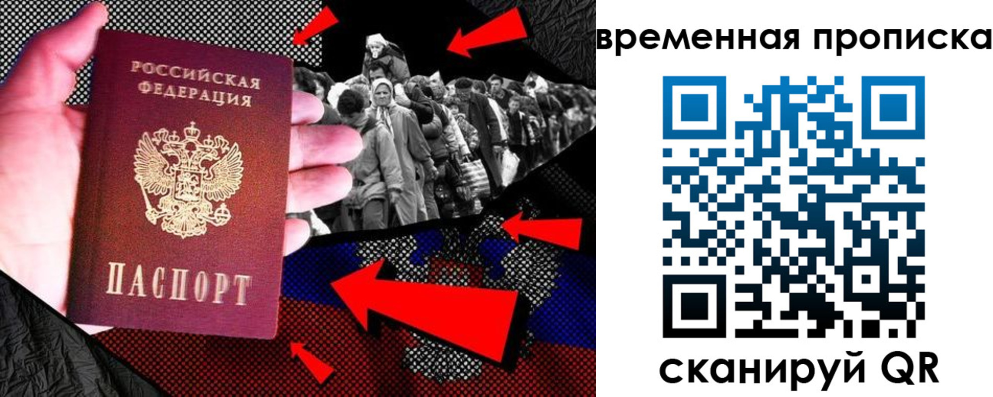 прописка иностранных граждан в Дзержинском